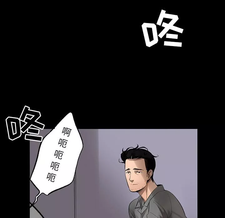 韩道修第2話