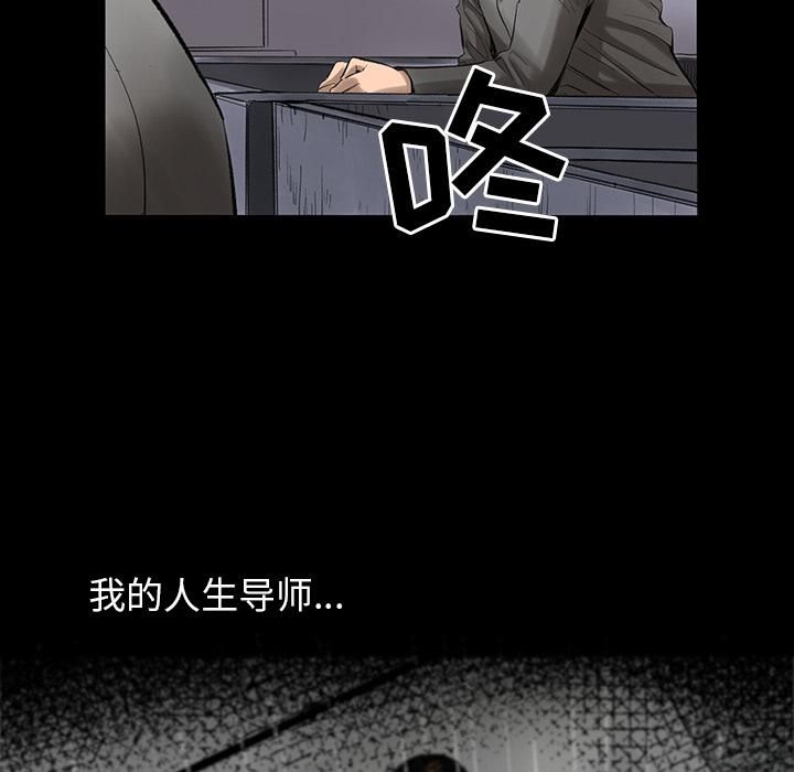 韩道修第2话