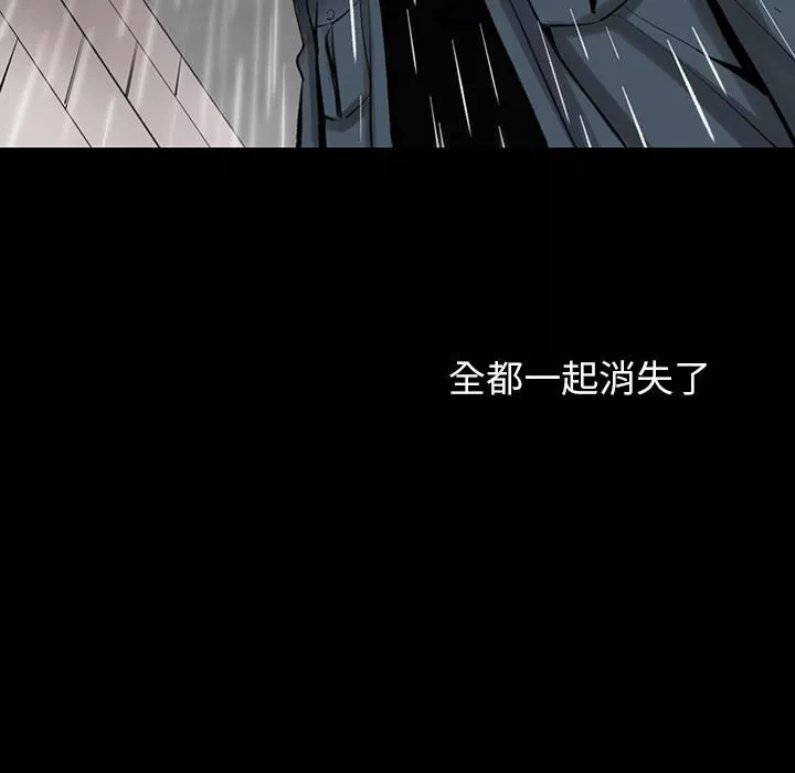 韩道修第2話