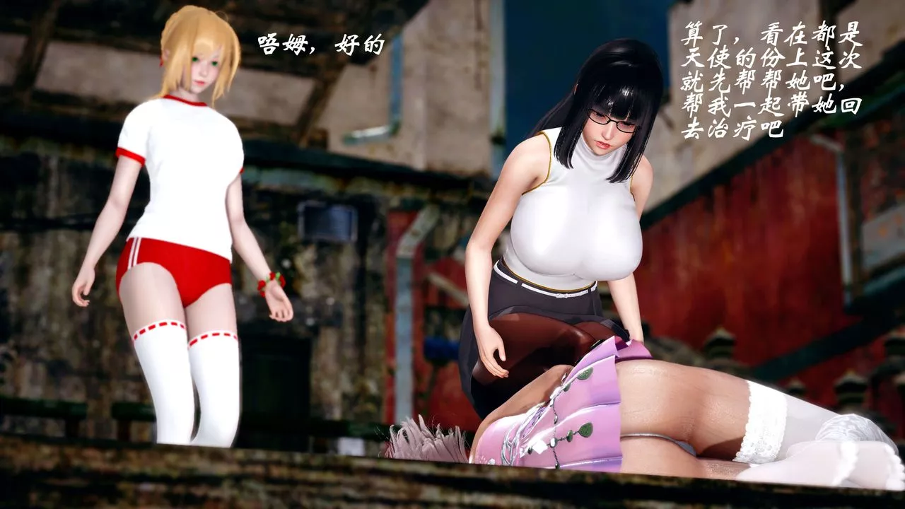 [3D]破界纪元-第四季悲怆篇-第09话 - 图片 81