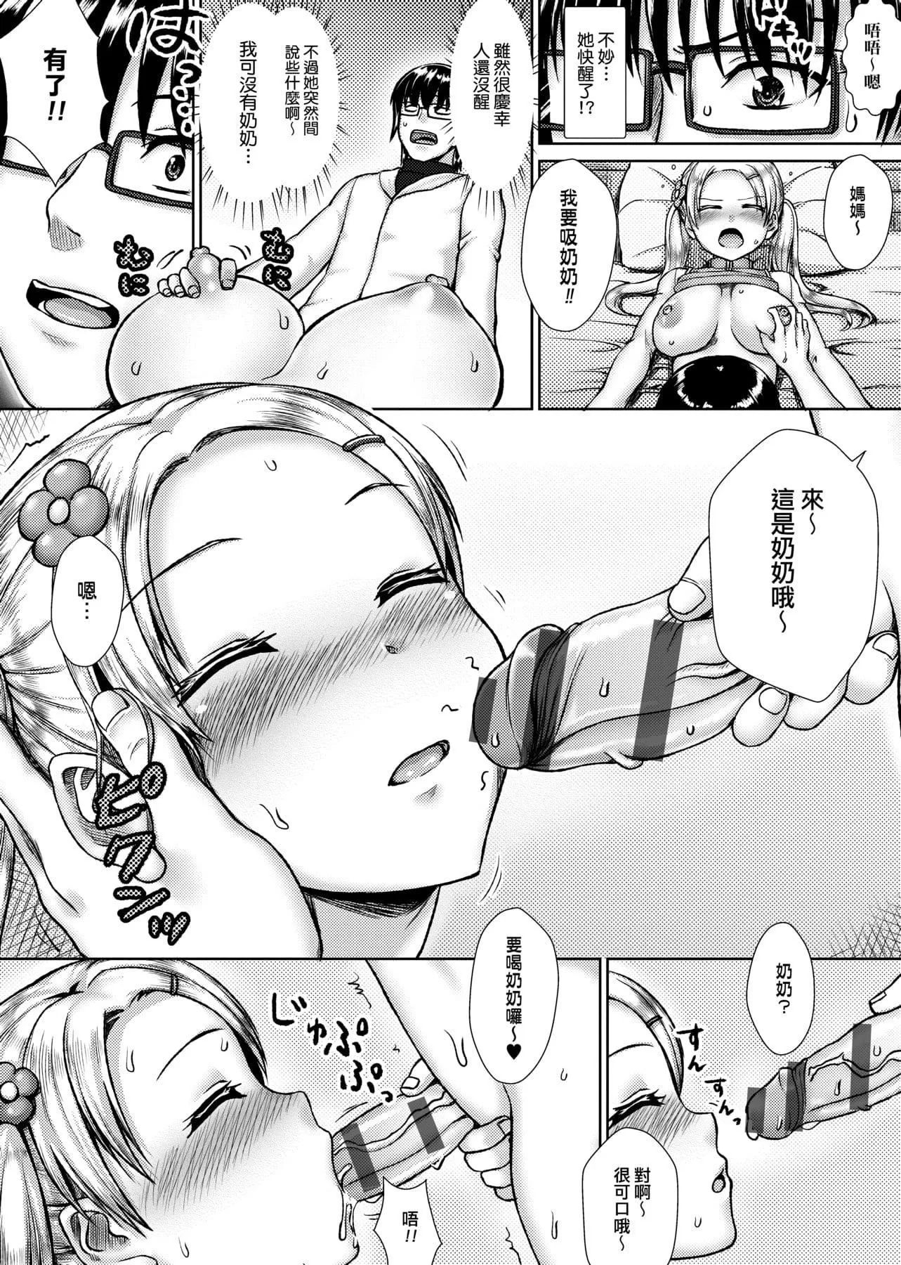 [ニム]柔娇少女阅兵进行式-[ニム]柔娇少女阅兵进行式 - 图片 129