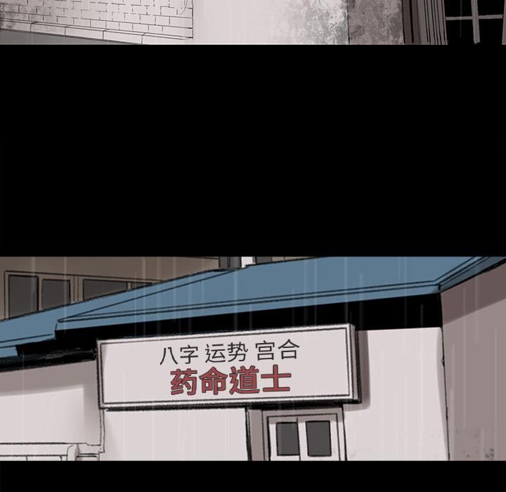 韩道修第2话