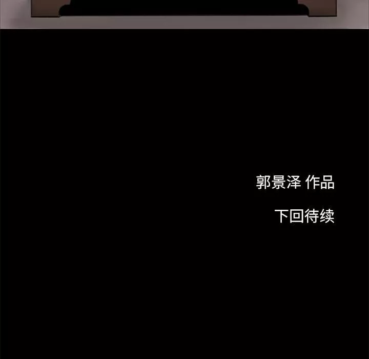 韩道修-第2话 - 图片 107