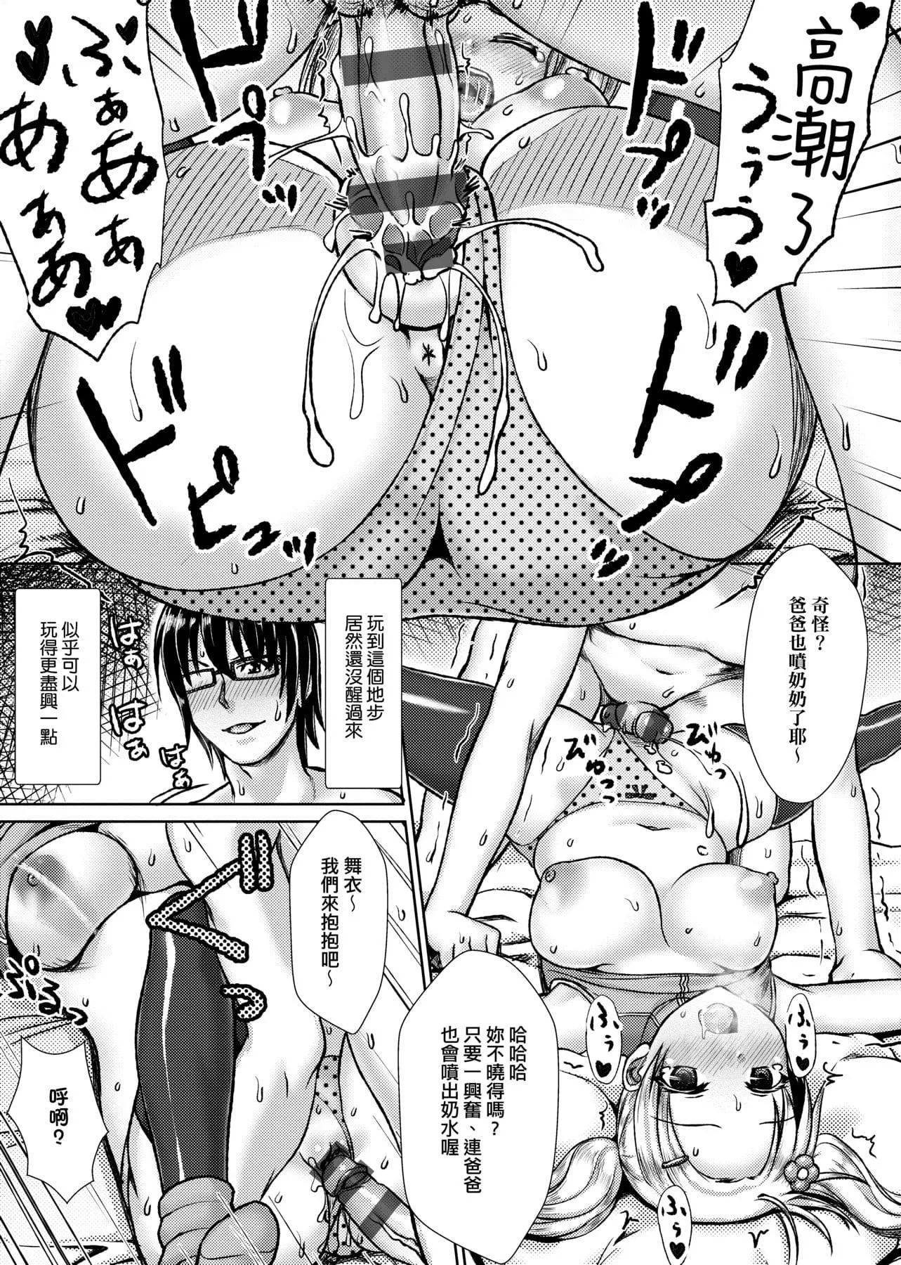 [ニム]柔娇少女阅兵进行式-[ニム]柔娇少女阅兵进行式 - 图片 134