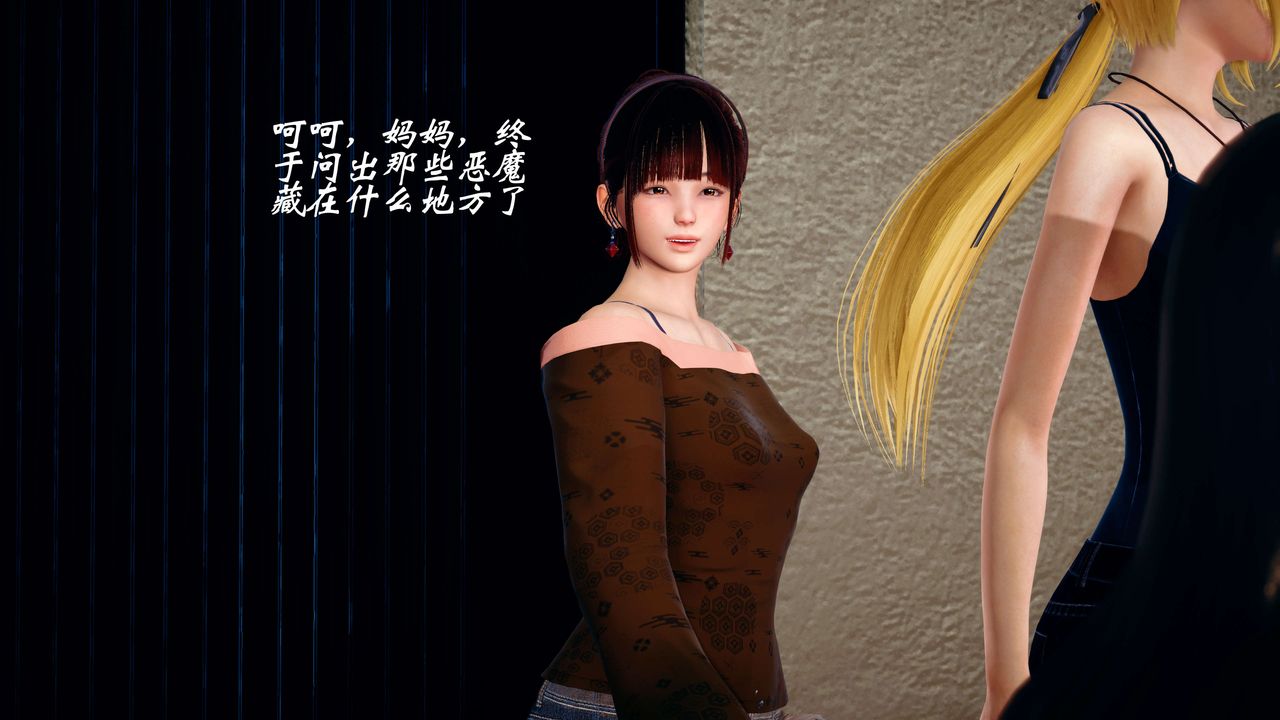 [3D]破界纪元-第四季悲怆篇第09话