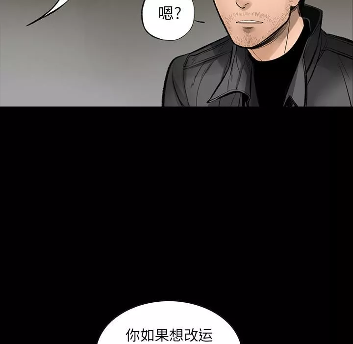 韩道修-第3话 - 图片 9
