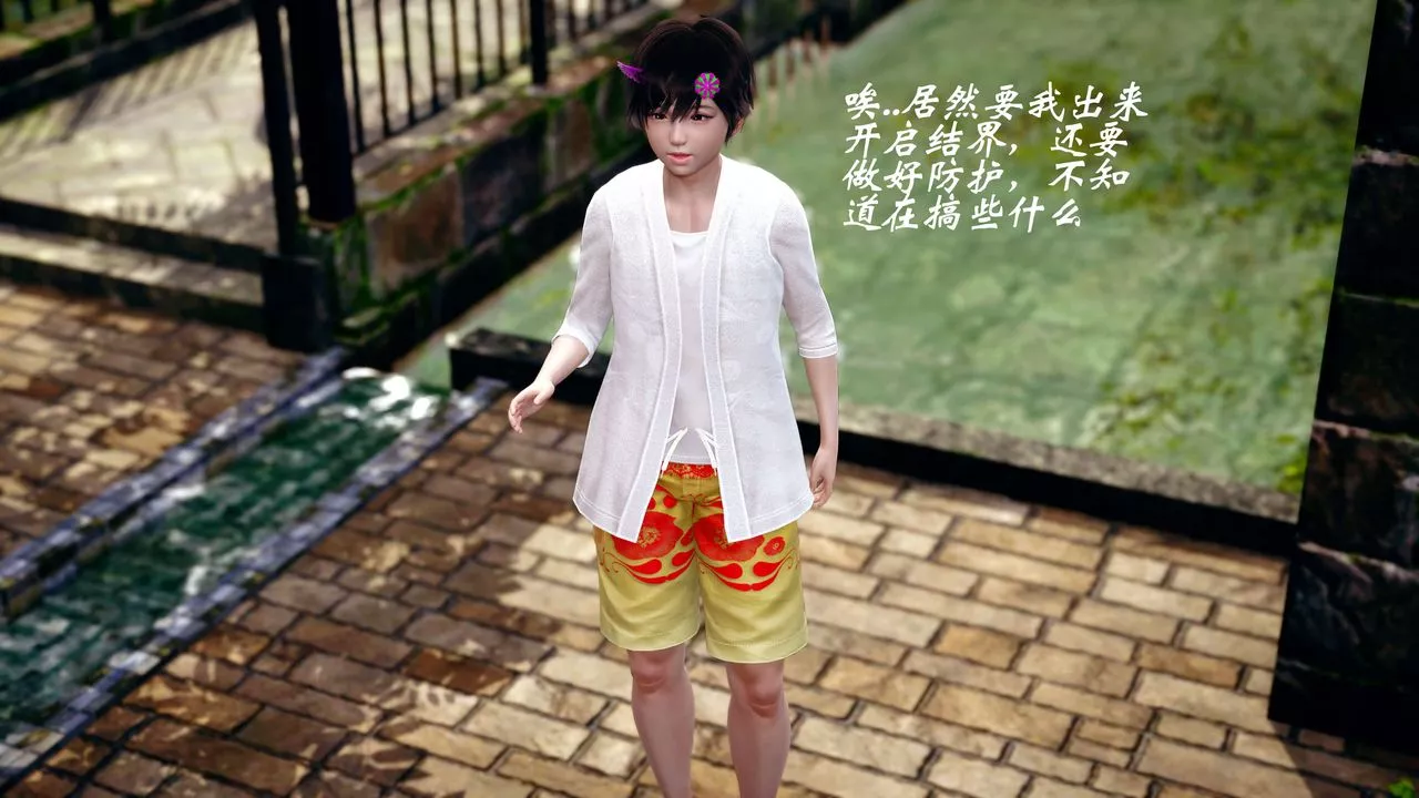 [3D]破界紀元-第四季悲愴篇第09話
