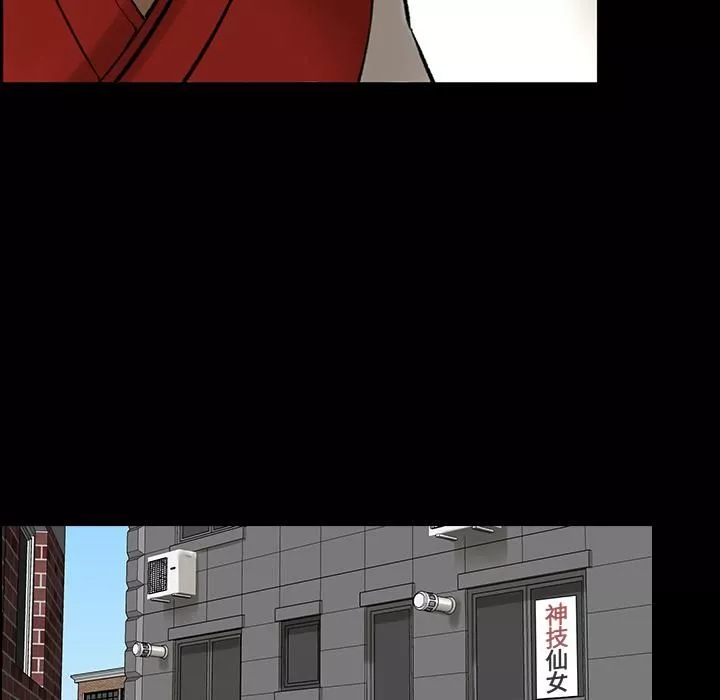 韩道修-第3话 - 图片 25