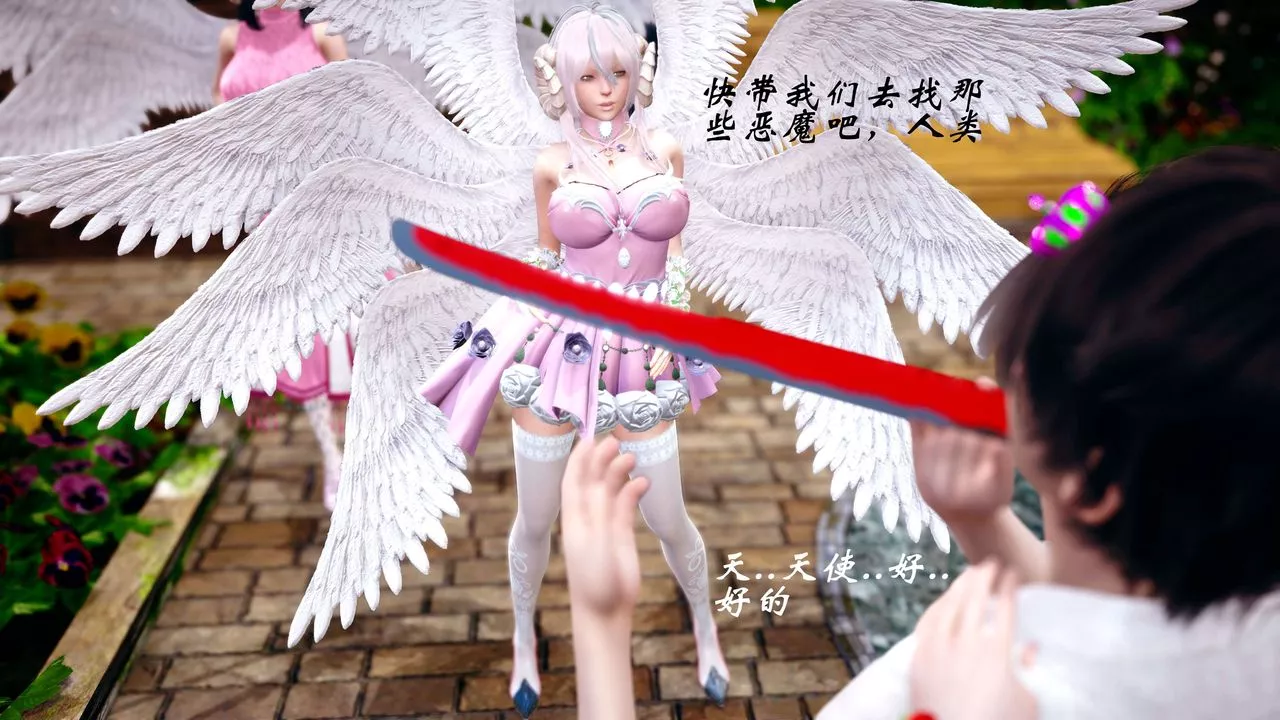[3D]破界纪元-第四季悲怆篇-第10话 - 图片 6