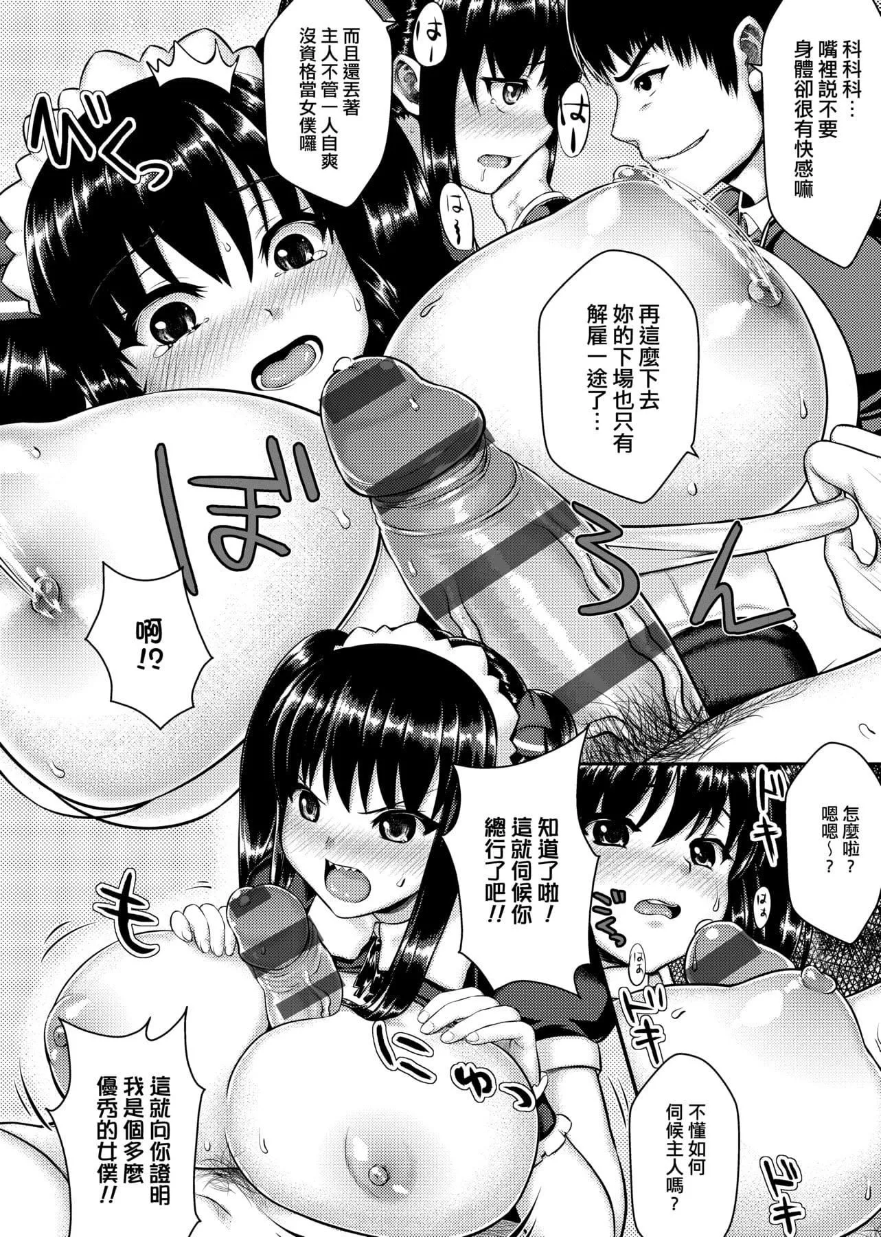 [ニム]柔娇少女阅兵进行式-[ニム]柔娇少女阅兵进行式 - 图片 147