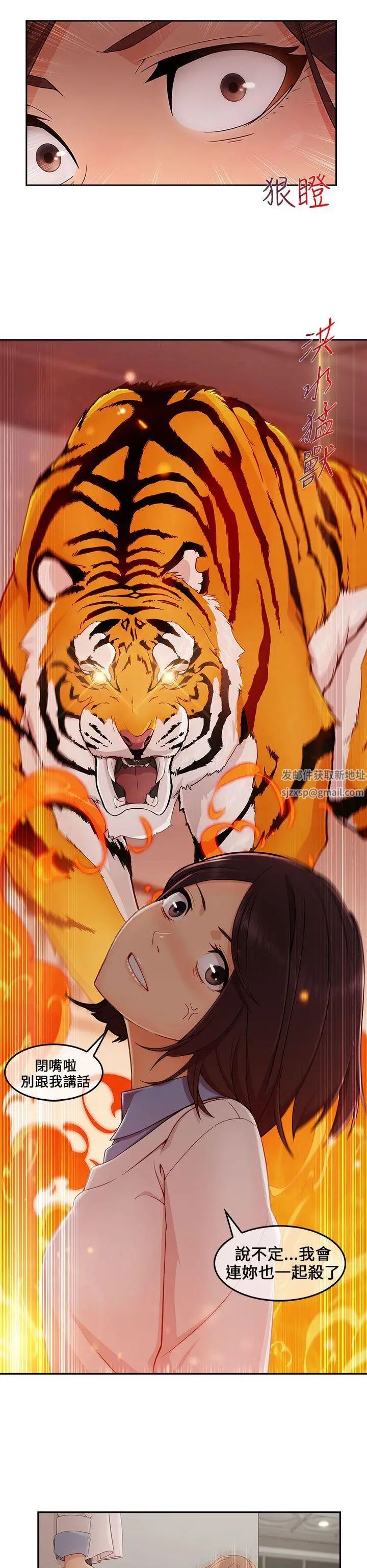 湘亚:积极追求攻势最终话