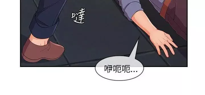 湘亞:積極追求攻勢最终话