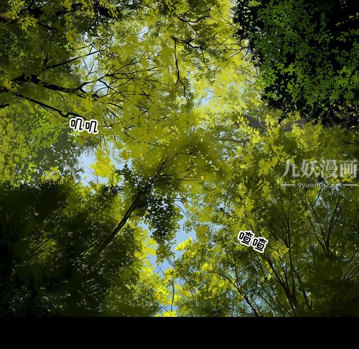 韩道修第3话