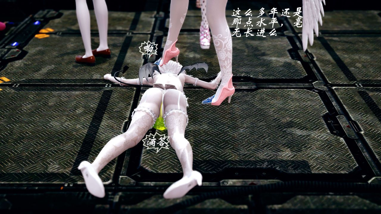 [3D]破界纪元-第四季悲怆篇第10话