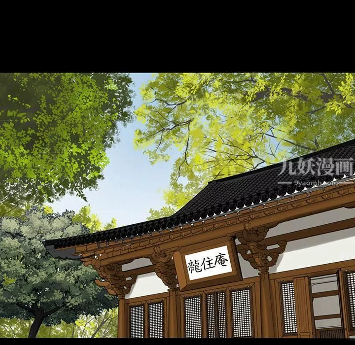 韩道修第3話