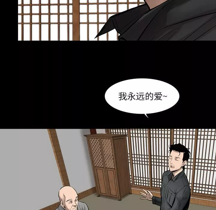韩道修第3話