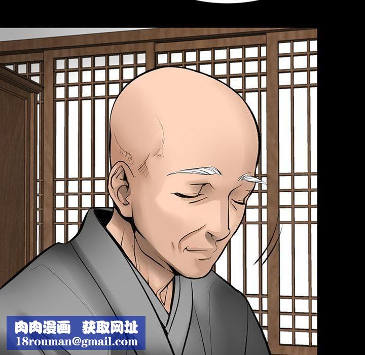 韩道修第3话