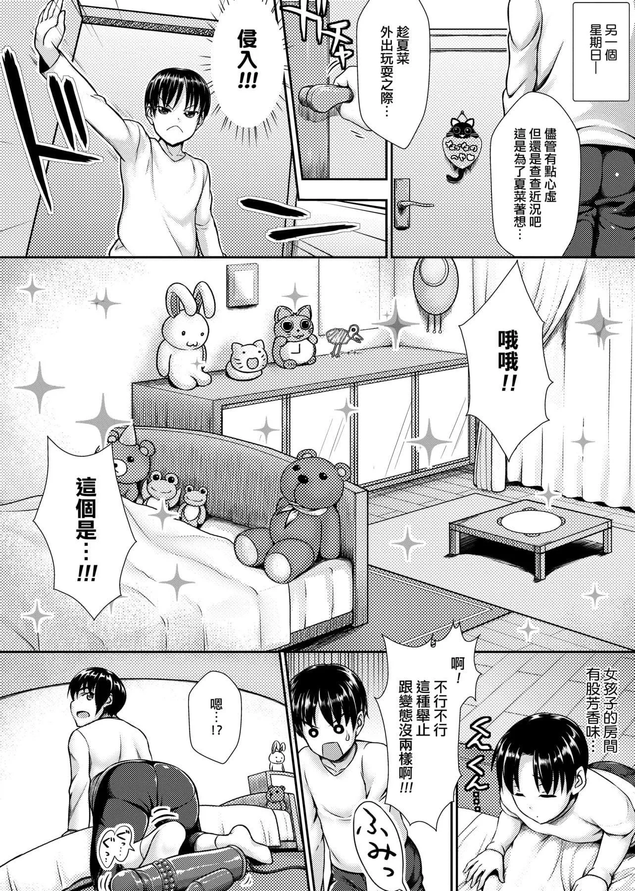 [ニム]柔娇少女阅兵进行式-[ニム]柔娇少女阅兵进行式 - 图片 161