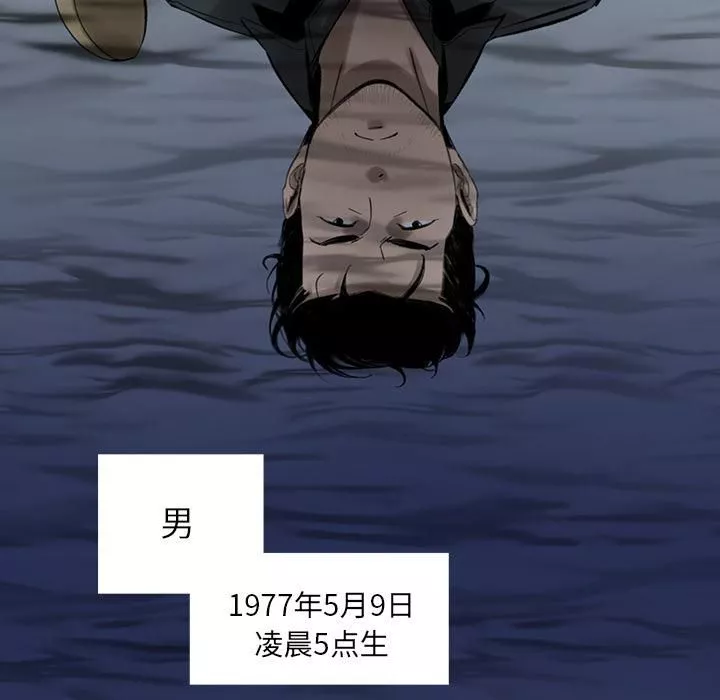 韩道修第3話