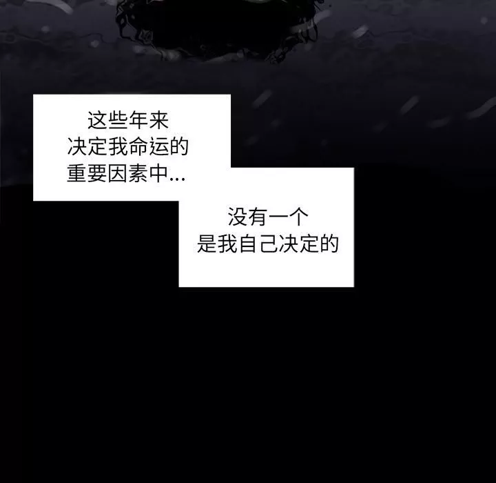 韩道修第3話