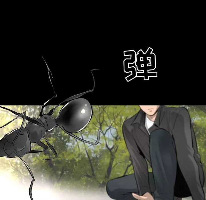 韩道修第3話