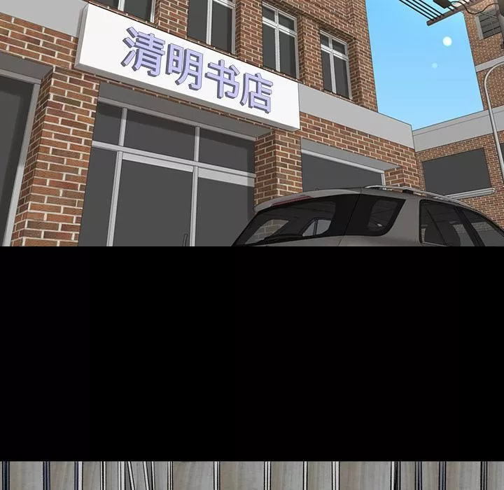 韩道修第3話