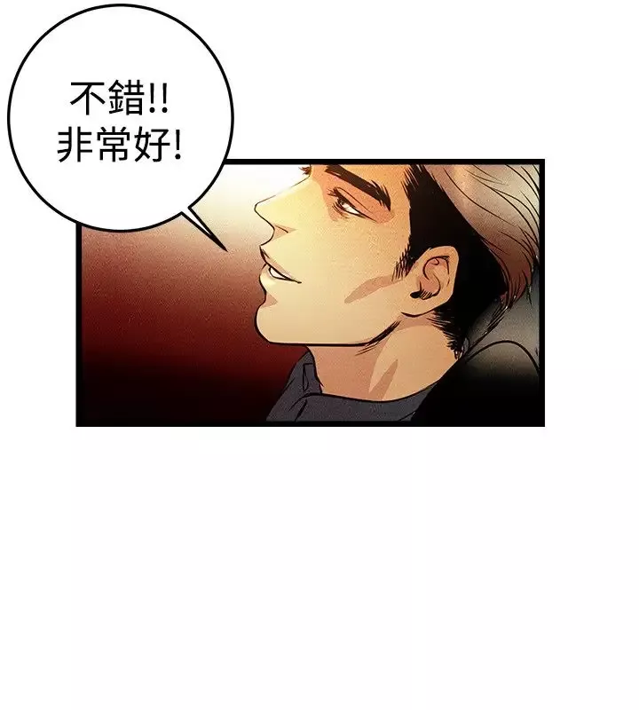 主播H日记第1话