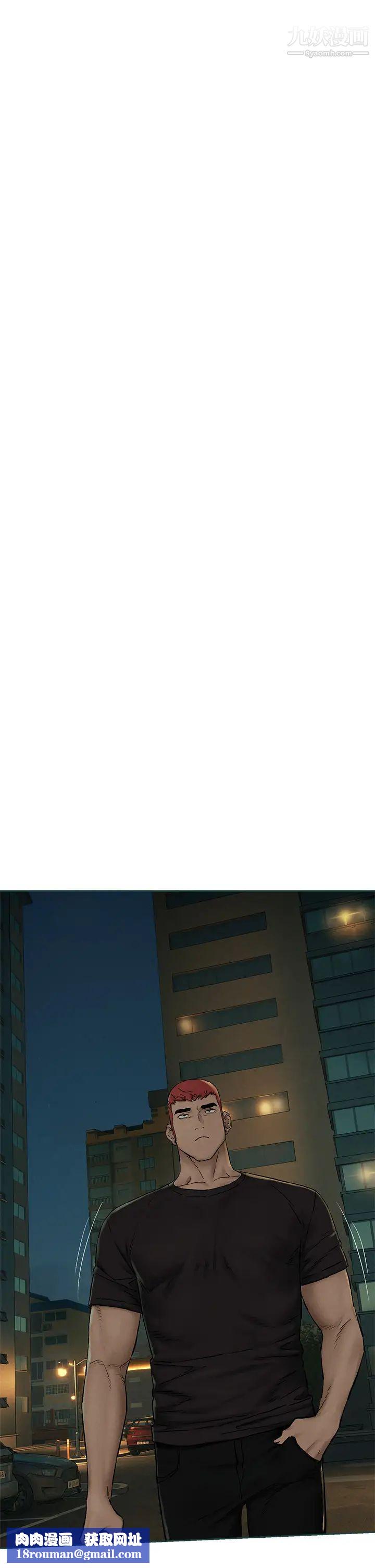 衝突第155话-逐渐逼近的復仇时刻