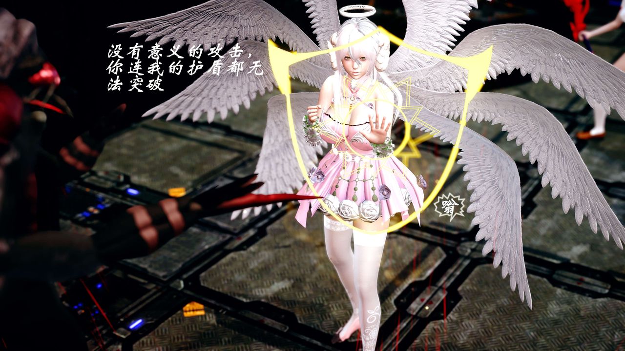 [3D]破界紀元-第四季悲愴篇第10話