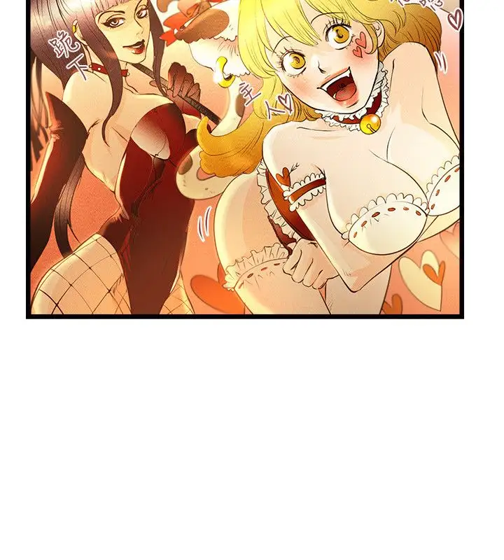 主播H日记第1话