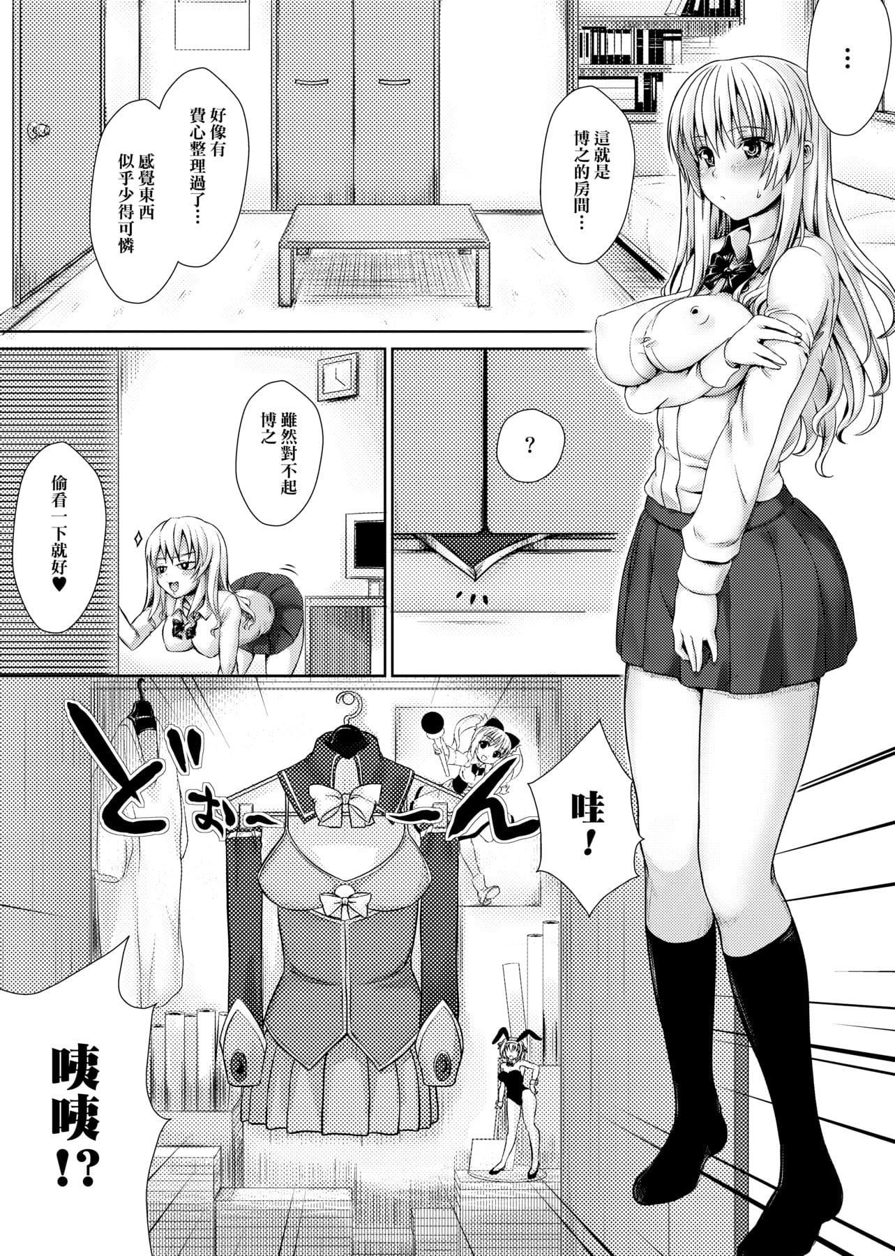 [ニム]柔嬌少女閱兵進行式[ニム]柔嬌少女閱兵進行式