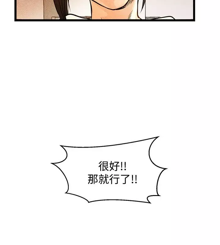 主播H日记-第1话 - 图片 18