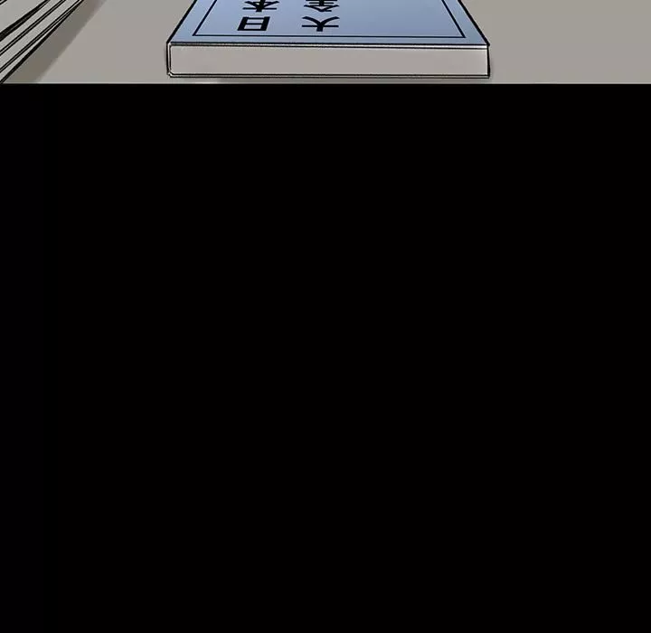 韩道修第3話