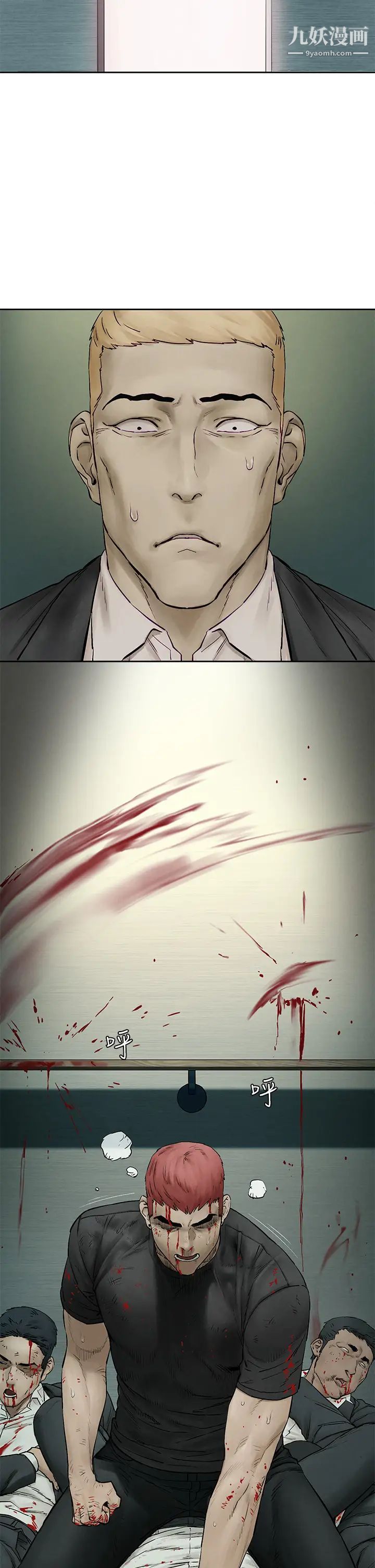 衝突第155話-逐漸逼近的復仇時刻