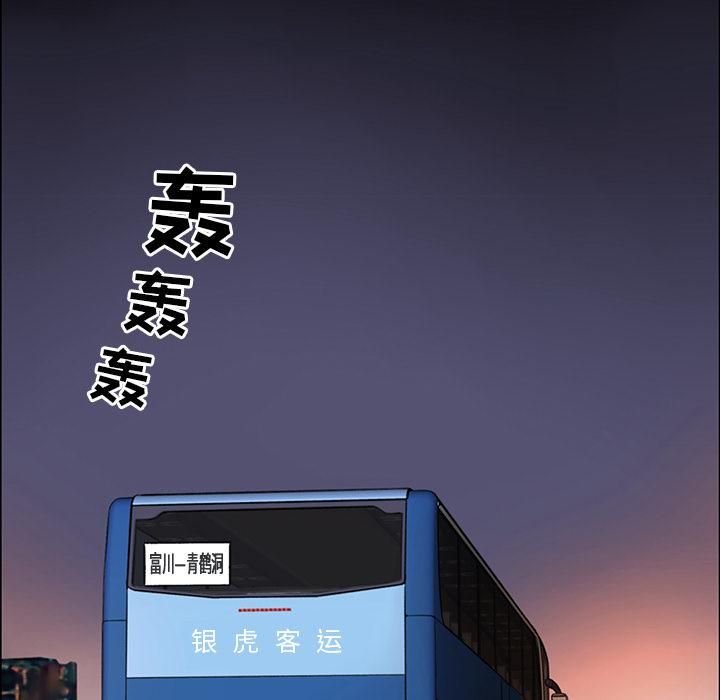 韩道修第3话