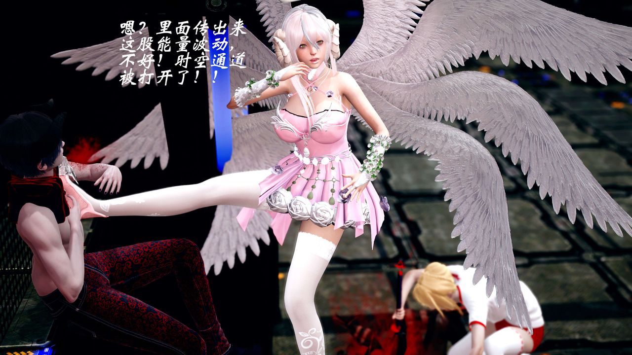 [3D]破界紀元-第四季悲愴篇第10話