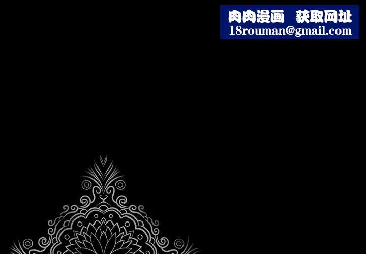 韩道修-第4话 - 图片 1