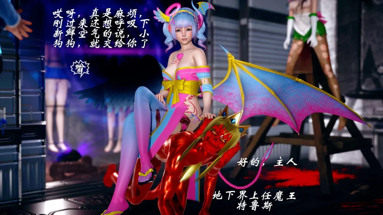 [3D]破界纪元-第四季悲怆篇-第10话 - 图片 72