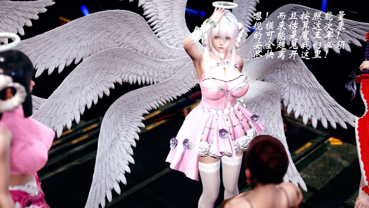 [3D]破界纪元-第四季悲怆篇第10话