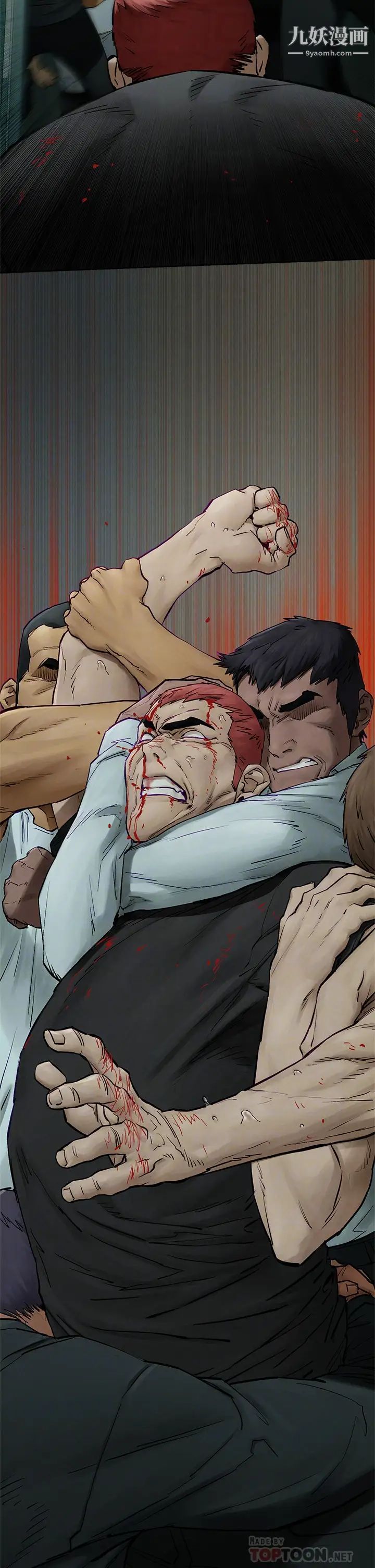 衝突第156话-今天真是漫长的一天