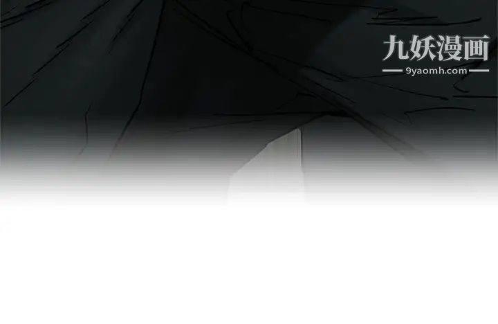 衝突第156话-今天真是漫长的一天