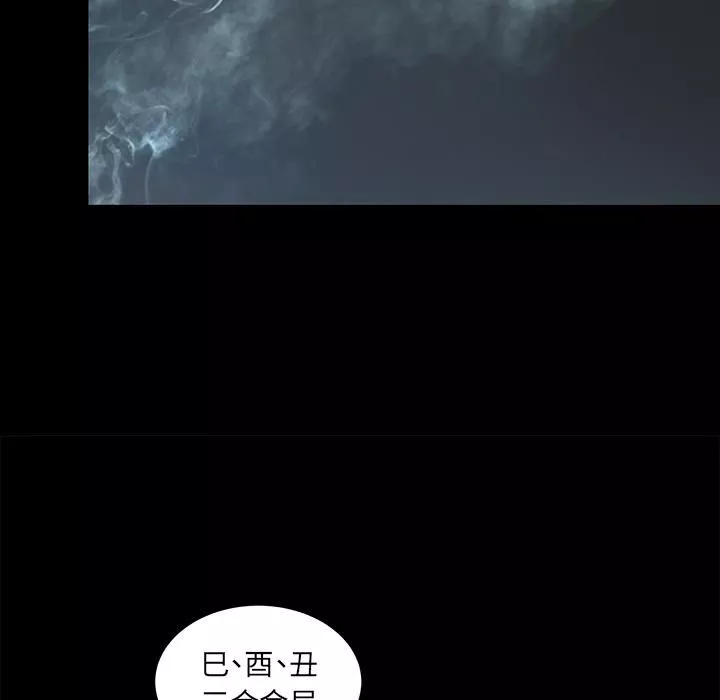 韩道修-第4话 - 图片 16