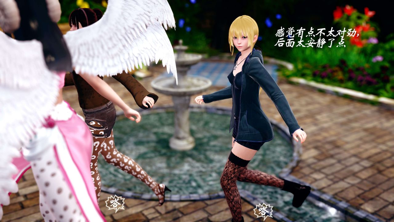 [3D]破界紀元-第四季悲愴篇第10話