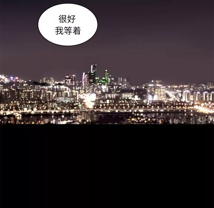 韩道修第4話