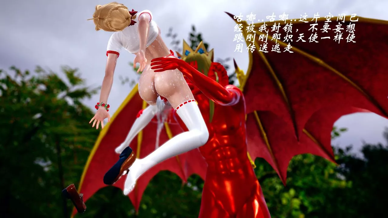 [3D]破界纪元-第四季悲怆篇-第10话 - 图片 87