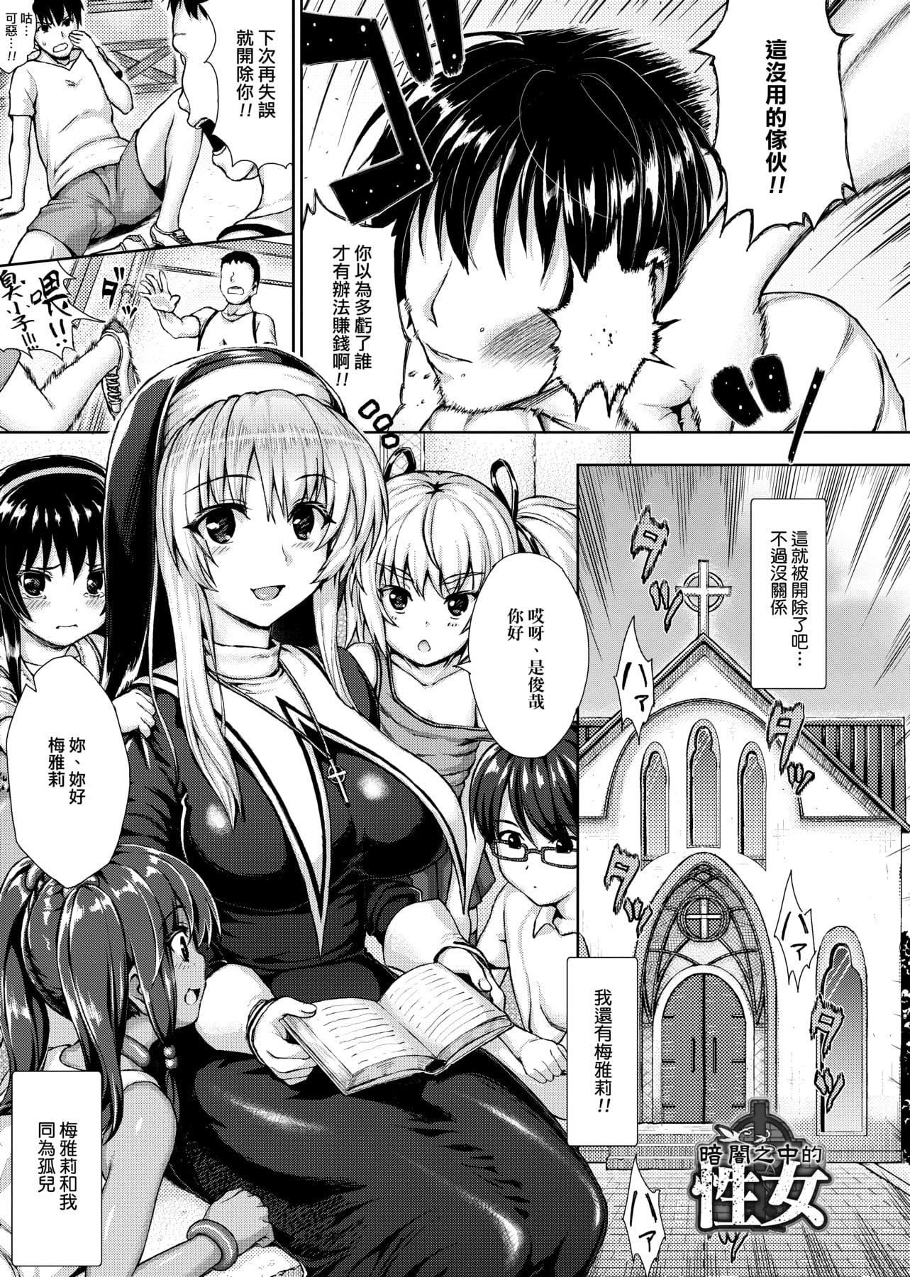 [ニム]柔娇少女阅兵进行式[ニム]柔娇少女阅兵进行式