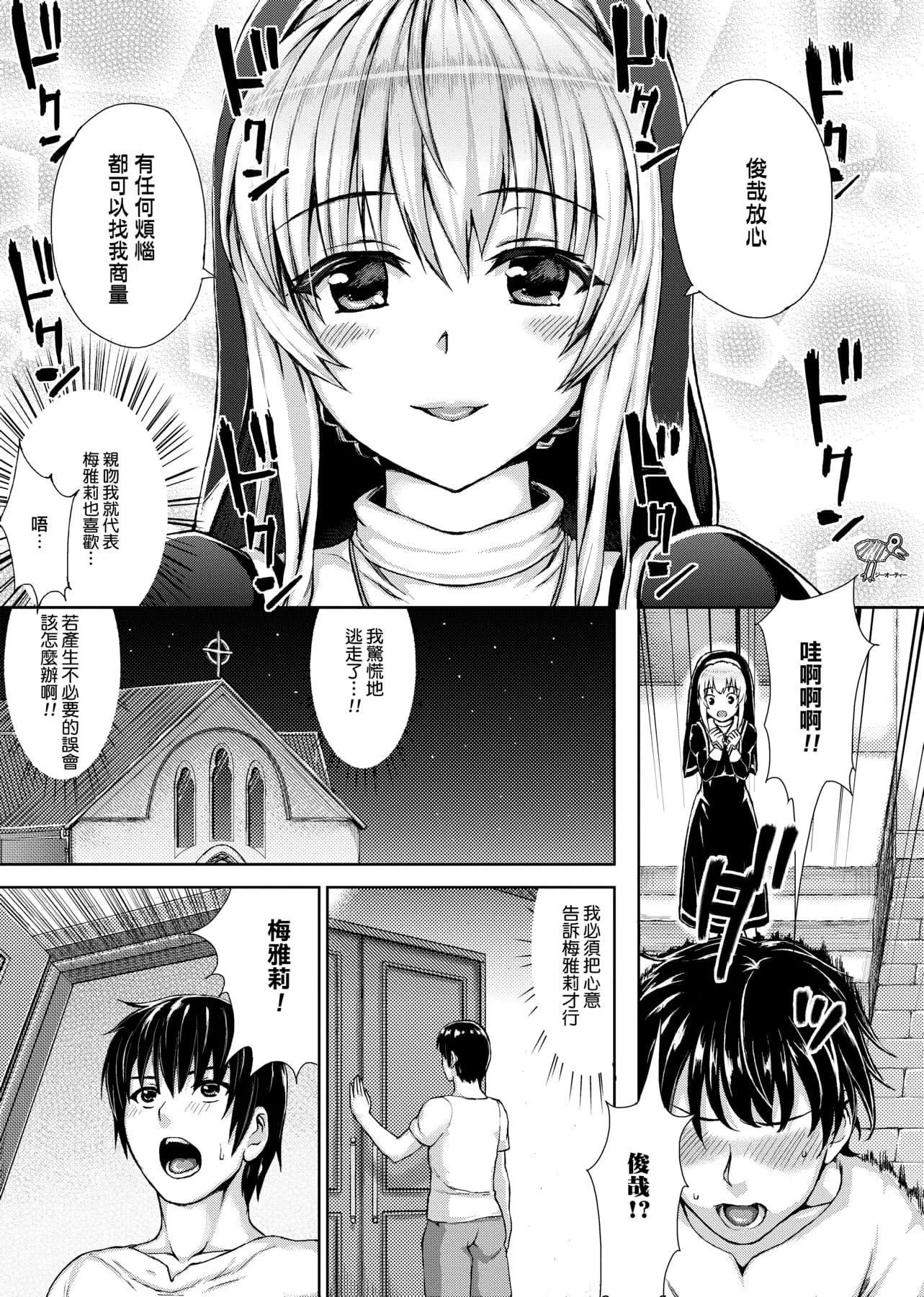 [ニム]柔娇少女阅兵进行式-[ニム]柔娇少女阅兵进行式 - 图片 198