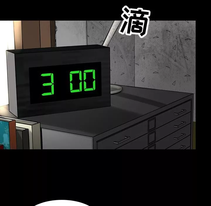 韩道修第4話