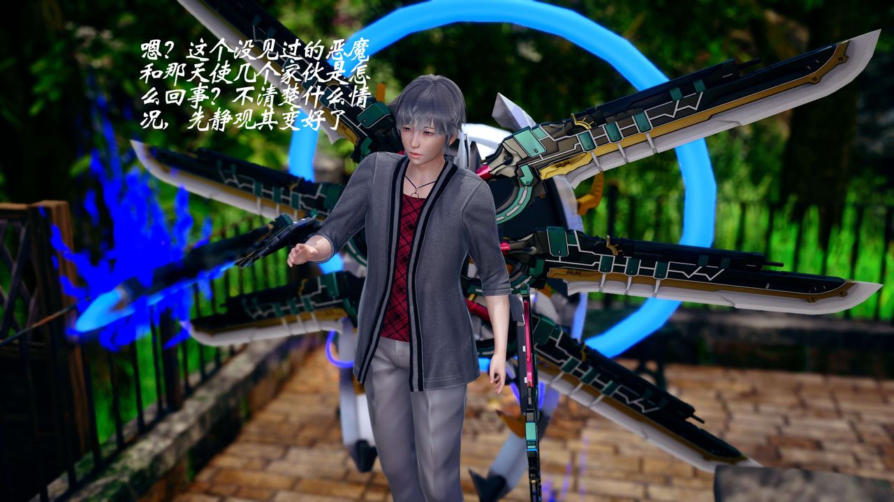 [3D]破界纪元-第四季悲怆篇第10话