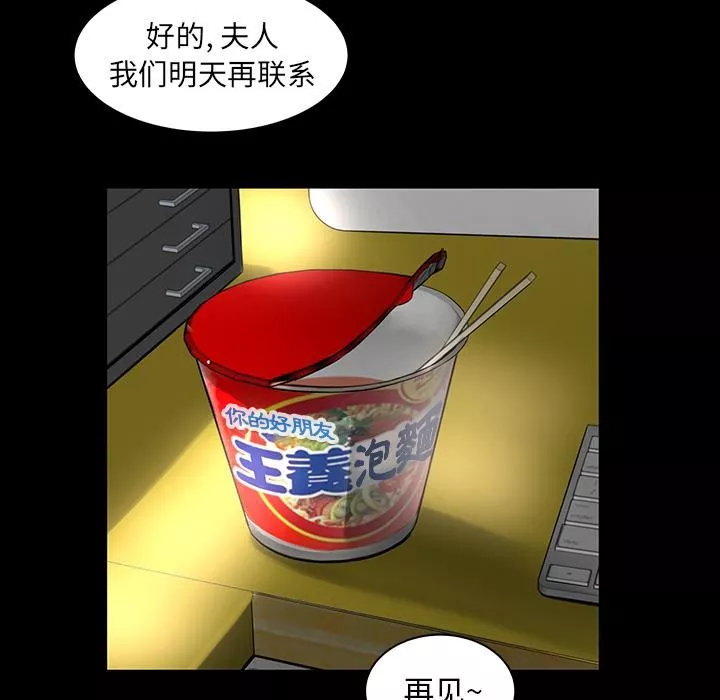 韩道修第4話